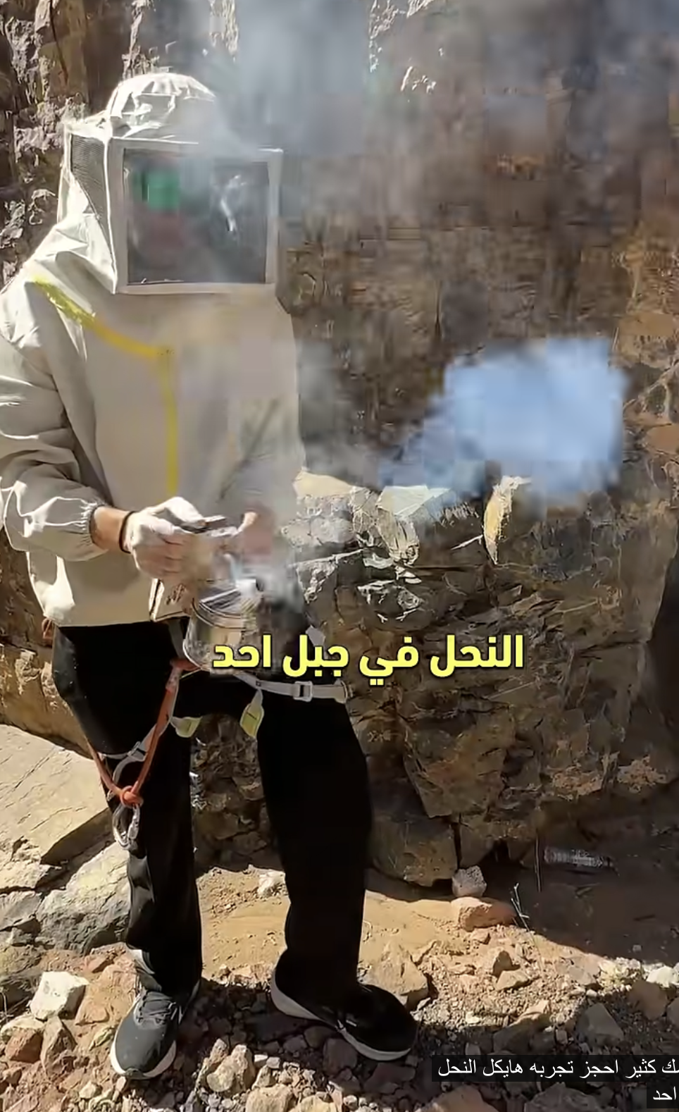 وسط الجبل، وقفنا قدّام خلية نحل حقيقية 🐝⛰️ تعلّمنا كيف كل نحلة لها دور وكيف النظام هذا يشتغل