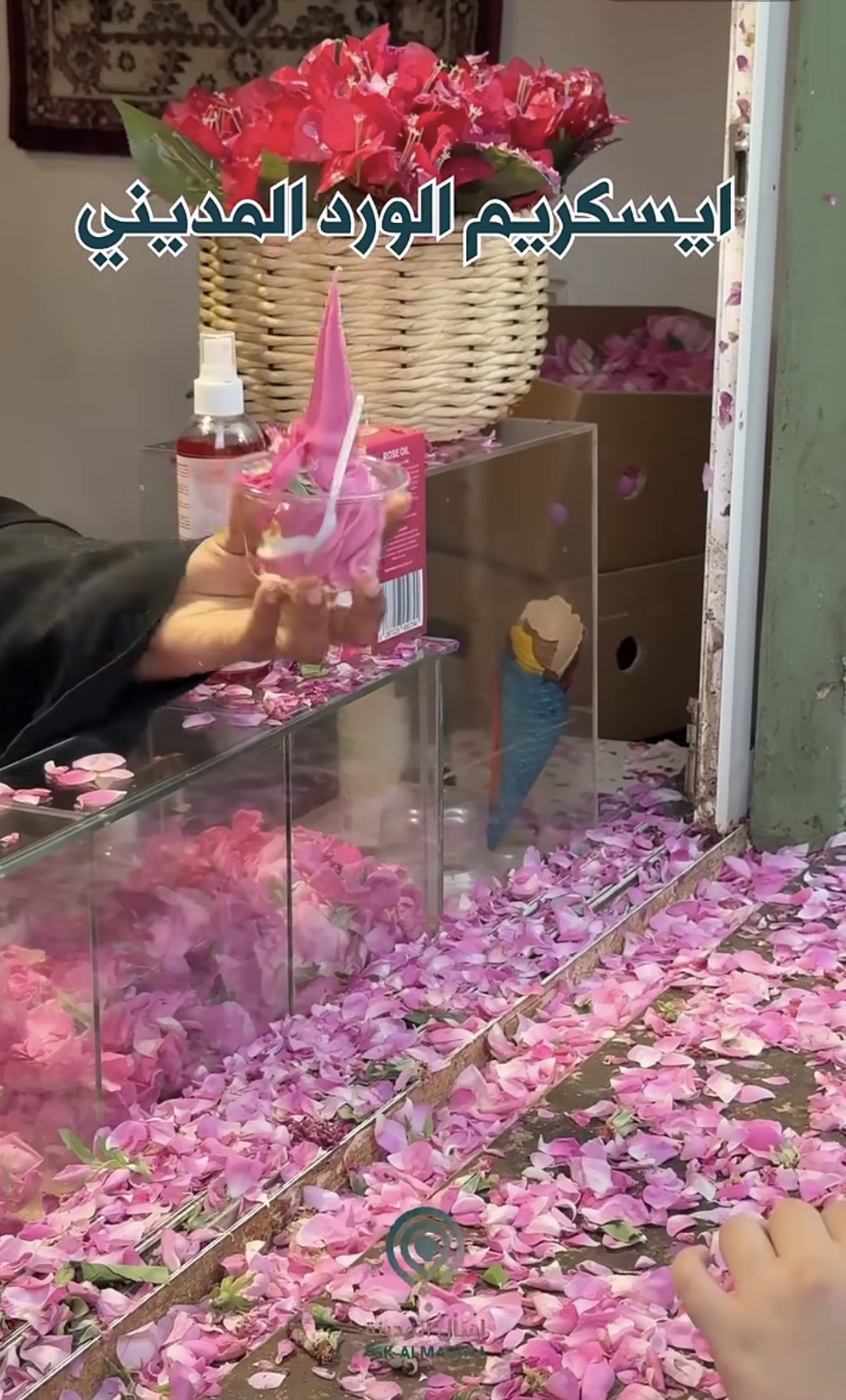 ايسكريم الورد المديني في #المدينة_المنورة #اسأل_المدينة #اكسبلور